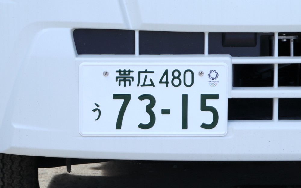 軽自動車に 白ナンバー 取得 Technical Yield 株式会社ティー ワイ