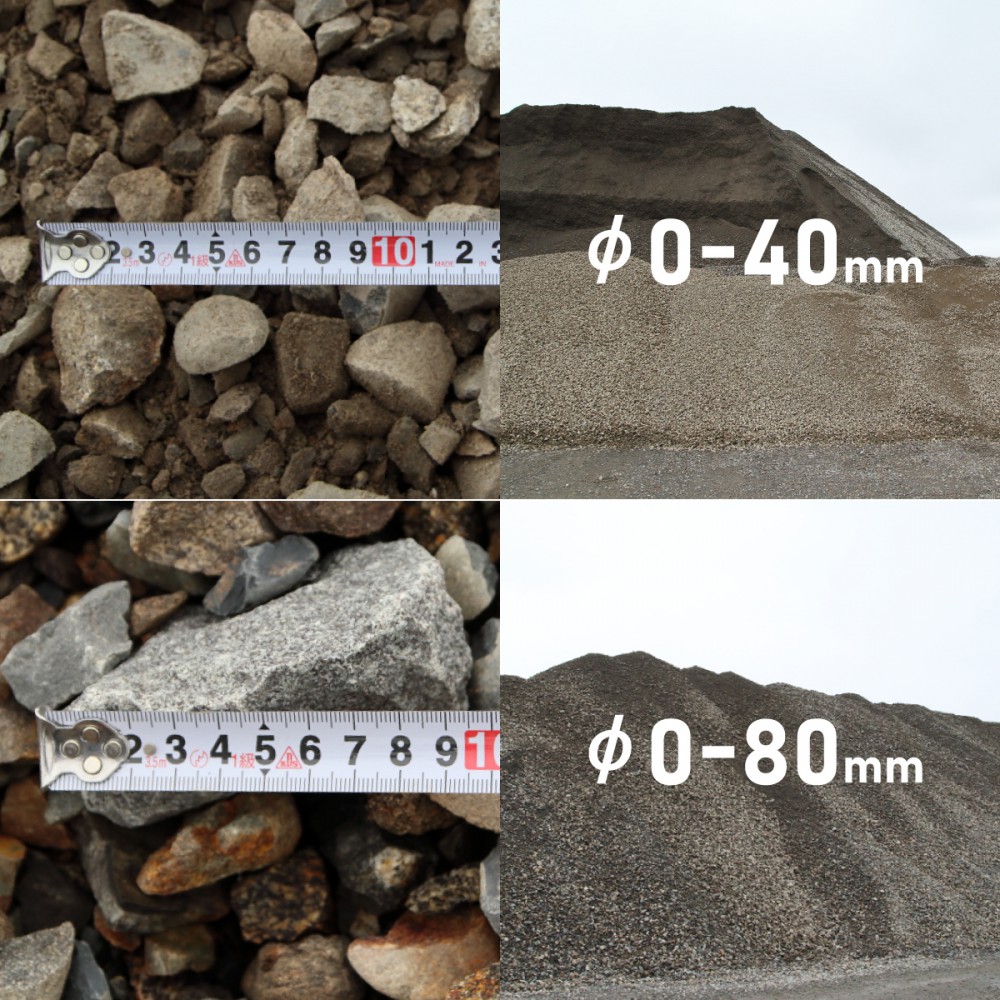 土木建設資材 砂利 の種類について Technical Yield 株式会社ティー ワイ