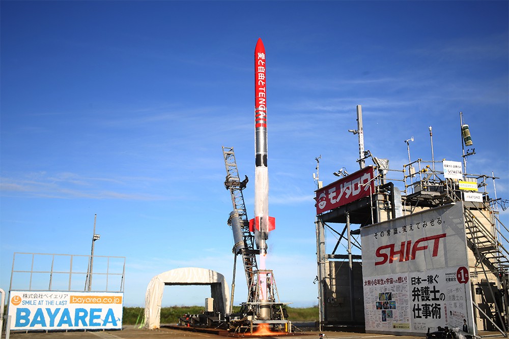 TENGAロケット」打ち上げ！ISTひと月に2度の打ち上げ成功