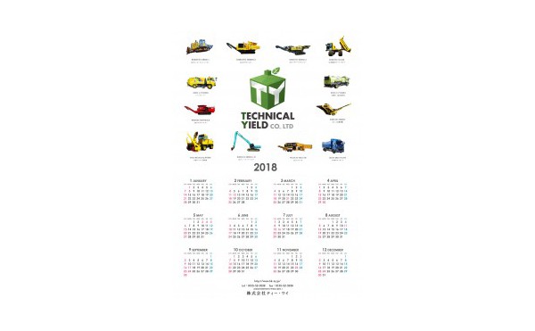 2018年版 TYオリジナルカレンダー