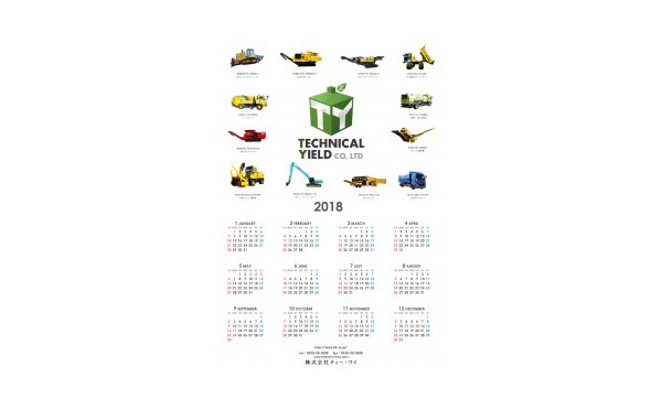 2018年版 TYオリジナルカレンダー