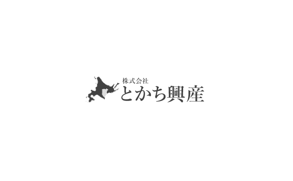 とかち興産が株式会社になりました