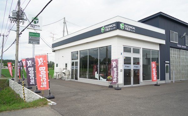 ご好評につき期間延長中！Bobcatフォークリフト展示会
