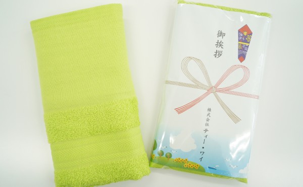 年末のご挨拶にはオリジナルタオル